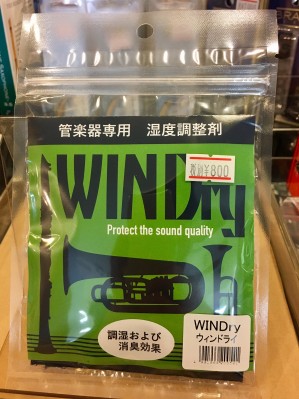 windry
