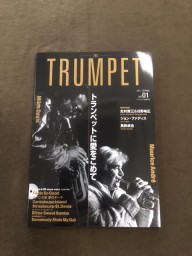 thetrumpet